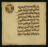 W.853.II, fol. 251a