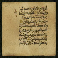 W.853.II, fol. 253a