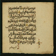 W.853.II, fol. 254b