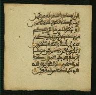 W.853.II, fol. 255a