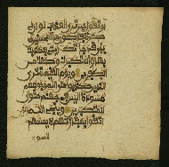 W.853.II, fol. 255b