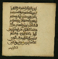 W.853.II, fol. 257b
