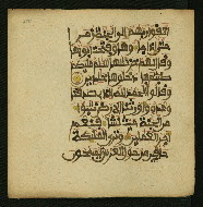 W.853.II, fol. 258a