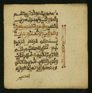 W.853.II, fol. 258b