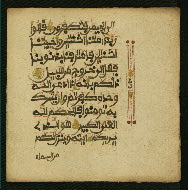W.853.II, fol. 260b