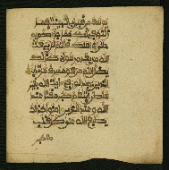 W.853.II, fol. 264b