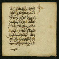 W.853.II, fol. 267b