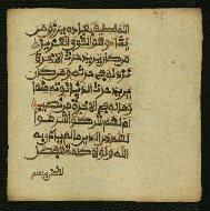W.853.II, fol. 285b