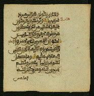 W.853.II, fol. 289b
