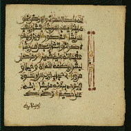 W.853.II, fol. 290b