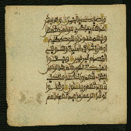 W.853.II, fol. 293a