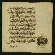 W.853.II, fol. 293b