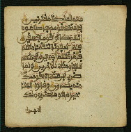 W.853.II, fol. 297b