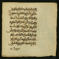 W.853.II, fol. 300b