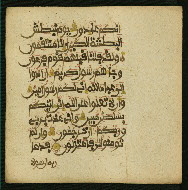 W.853.II, fol. 302b