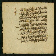W.853.II, fol. 307a