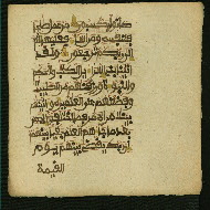 W.853.II, fol. 307b