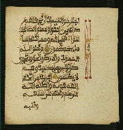 W.853.II, fol. 308b