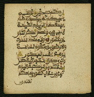 W.853.II, fol. 309b
