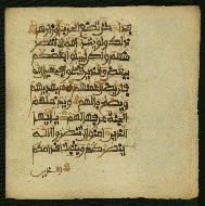 W.853.II, fol. 319b