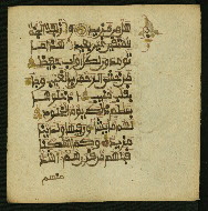 W.853.II, fol. 339b