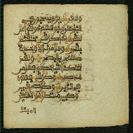 W.853.II, fol. 358b