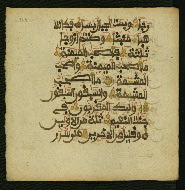 W.853.II, fol. 364a