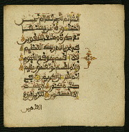 W.853.II, fol. 367b