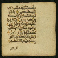 W.853.II, fol. 409b