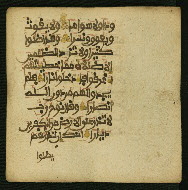 W.853.II, fol. 424b