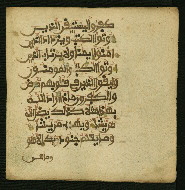 W.853.II, fol. 432b
