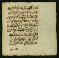 W.853.II, fol. 456b