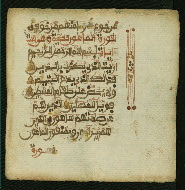 W.853.II, fol. 473b