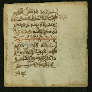 W.853.II, fol. 475b