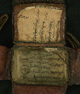 W.853.II, Satchel lining flap open