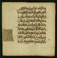 W.853.II, fol. 375bookmarka