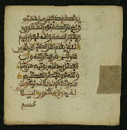 W.853.II, fol. 375bookmarkb