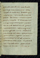 W.9, fol. 44r