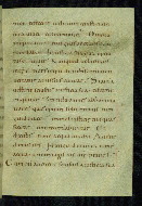 W.9, fol. 83r