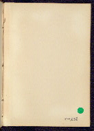 W.934, Back flyleaf iii, r